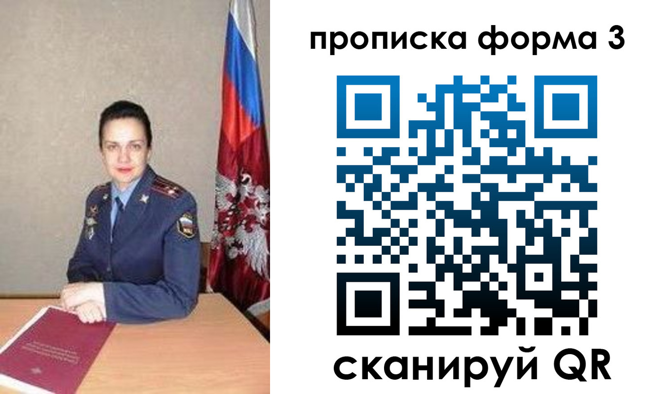 прописка 2025 в Чегеме