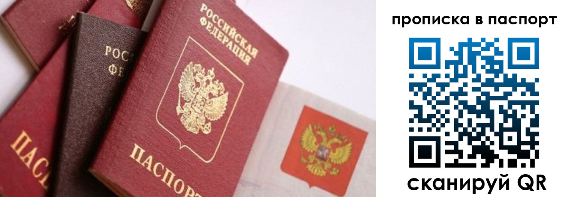 регистрация для школы в Чегеме