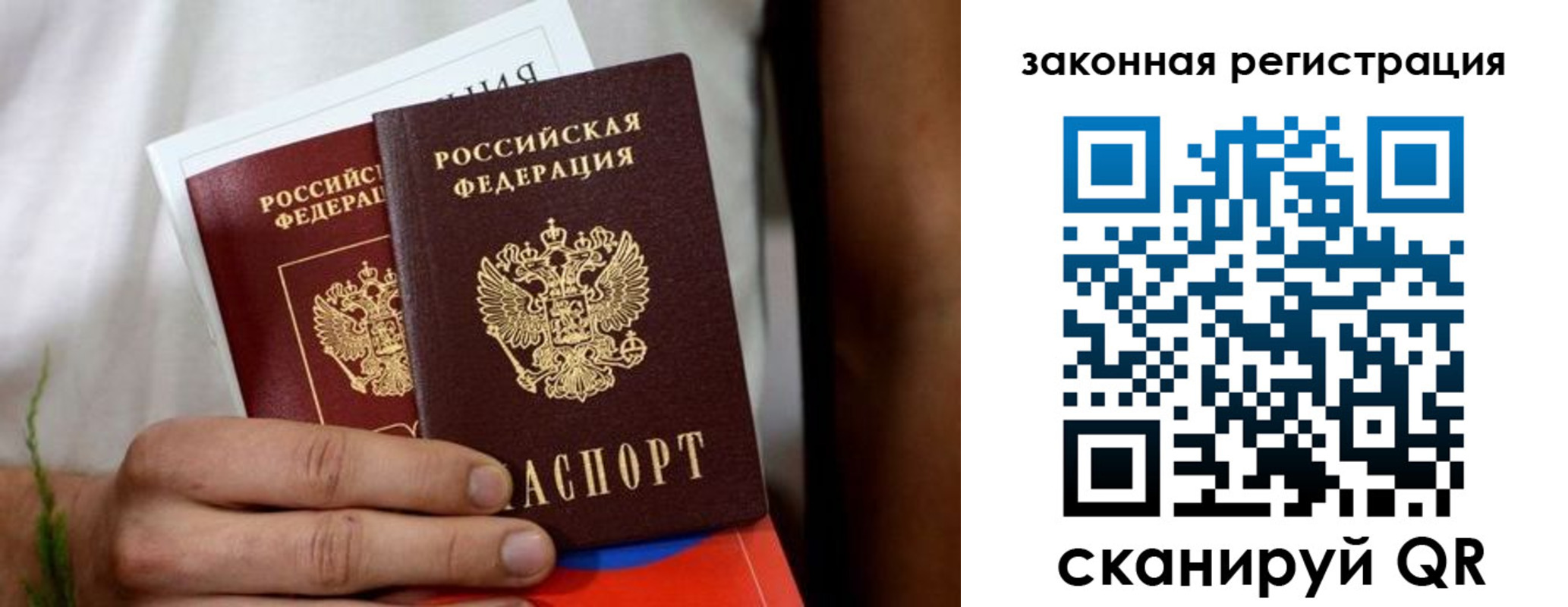 временная регистрация недорого в Чегеме