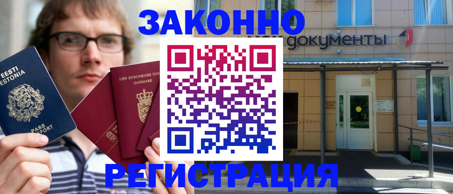 найти адрес прописки в Чегеме