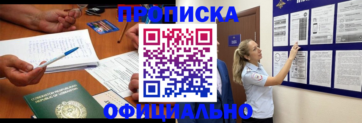 регистрация для школы в Чегеме